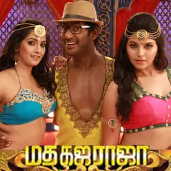 Madha Gaja Raja