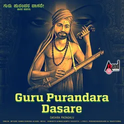 Guru Purandara Daasare