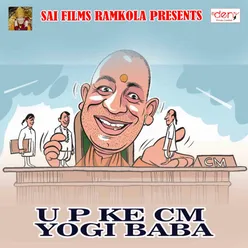 U P Ke Cm Yogi Baba