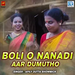 Boli O Nanadi Aar Dumutho