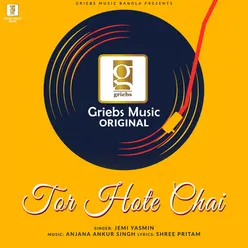 Tor Hote Chai