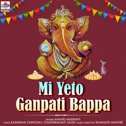 Mi Yeto Ganpati Bappa