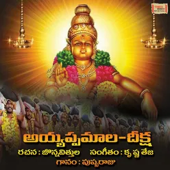 Ayyappa Maala Deeksha