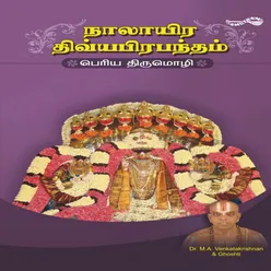 Periya Thirumozhi- Moondram Pathu