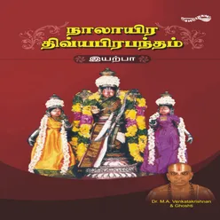 Irandam Thiruvandhaadhi