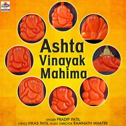 Ashta Vinayak Mahima