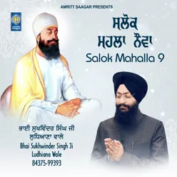 Salok Mahalla 9