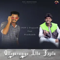 Olleyavanige Illa Kaala