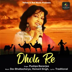 Dhola Dhol