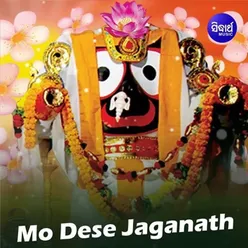 Mo Dese Jagannatha