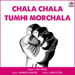 Chala Chala Tumhi Morchala