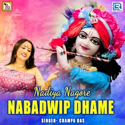 Nadia Nagore Nabadwip Dhame