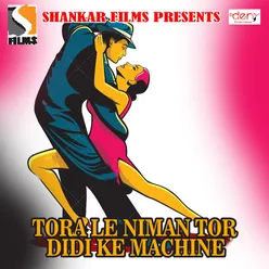 Tora Le Niman Tor Didi Ke Machine