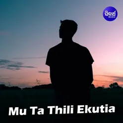 Asichi Eka Jibi Mun Eka