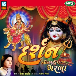 Gujarati Garba - -Mahakali Maa Na Garba - Ek Pavagadh Raliyamanu