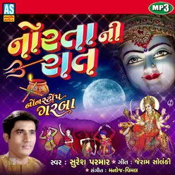 Nonstop Garba - Chamund Maa Na Garba - Garbe Te Ghumva Ne Chamund Madi