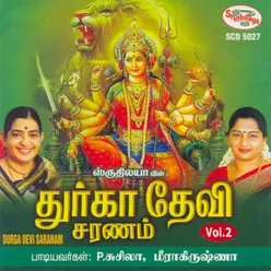 Durga Devi Saranam (Vol-2)