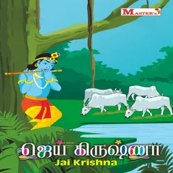 Jai Krishna