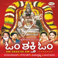 Om Shakthi Om