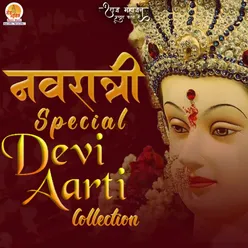 Aarti Shri Chintpurni Devi