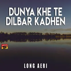 Dunya Khe Te Dilbar Kadhen