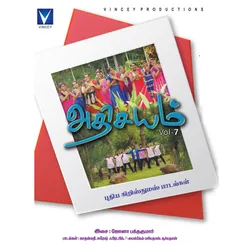 Athisayam Vol 7