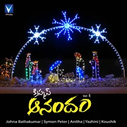 Christmas Aanandham Vol 1