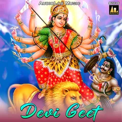 Devi Geet