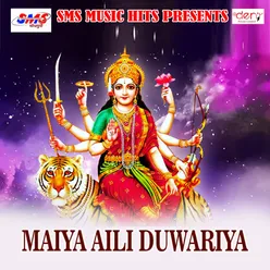 Bhola Parvati Maiya Sang Deewana