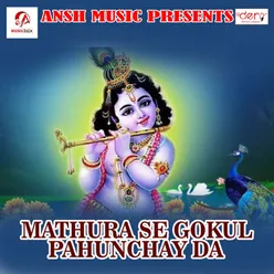 Mathura Se Gokul Pahunchay Da