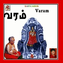 Varam