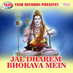 Jal Dharem Bhorava Mein