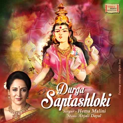 Durga Saptashloki