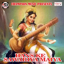 Hans Ke Sawariya Maiya