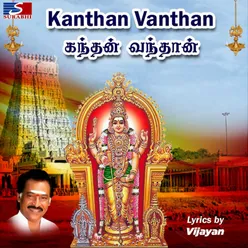 Kandhan Vanthan