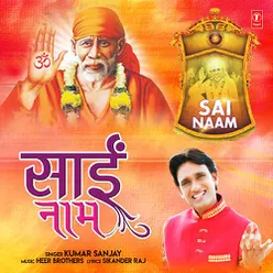 Sai Naam