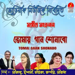 Tomai Gaan Shonabo