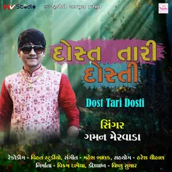 Dost Tari Dosti