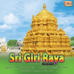 Sri Giri Raya