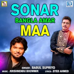 Sonar Bangla Amar Maa