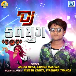 Dj Kalyug