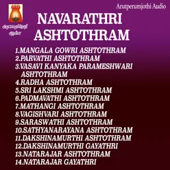 Navarathri Ashtothram