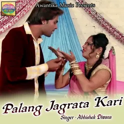 Palang Jagrata Kari