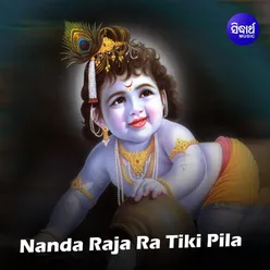 Nanda Rajara Tiki Pila