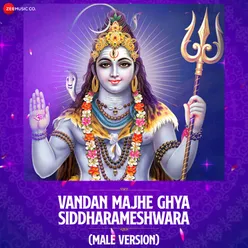 Vandan Majhe Ghya Siddharameshwara  Male Version - Zee Music Devotional