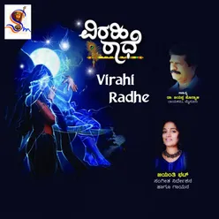 Virahi Raadheya Haadu