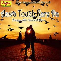 Aawa Touch Kare Da