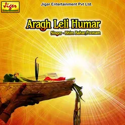 Aragh Leli Humar