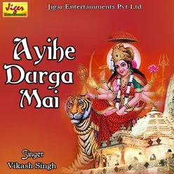 Durga Mai Ke Dham