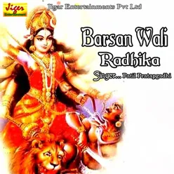 Barsan Wali Radhika